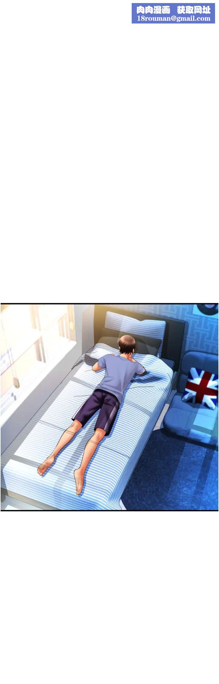 请用啪支付第41话-爽到阿嘿颜的可晴