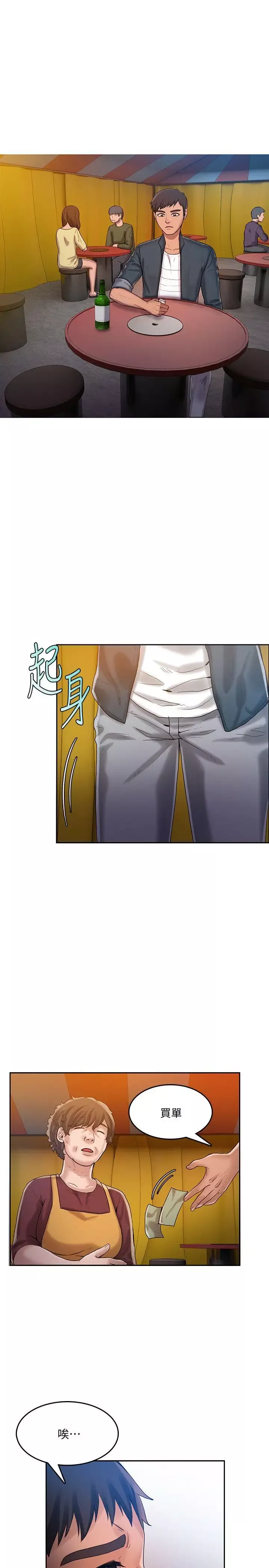 狼爪下的少女第22話-葛格，我會讓你很舒服♥