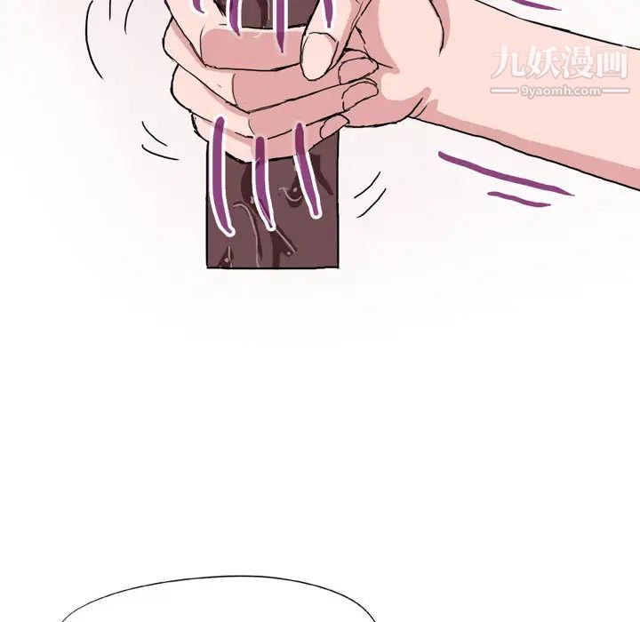 情事物語Forever第2話