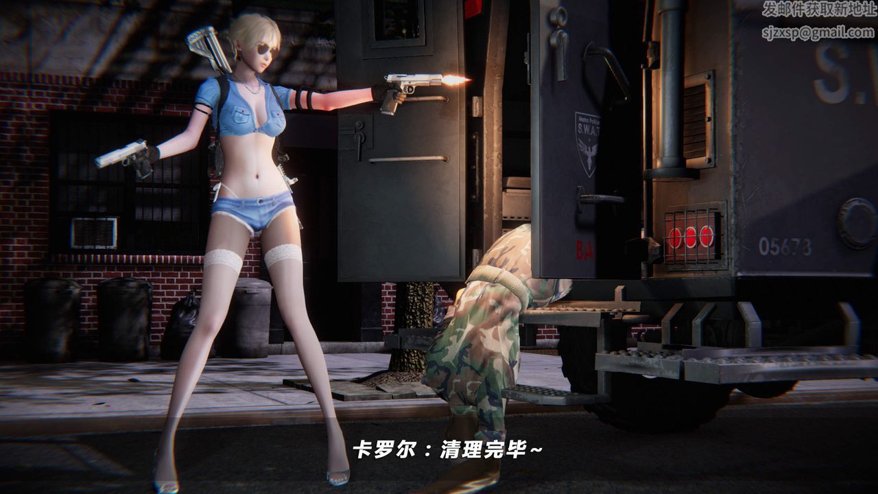 [3D]蝴蝶之殇第四季-罪城VICECITY第34话