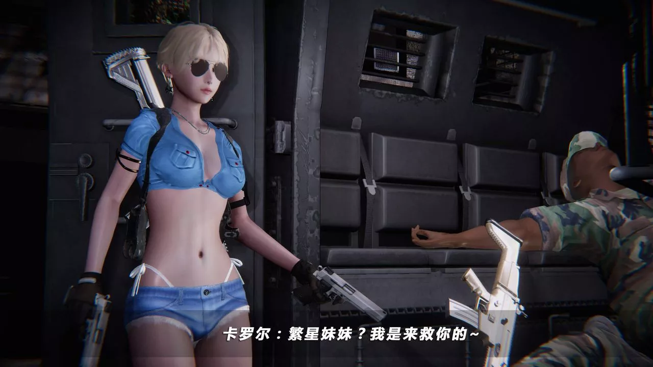 [3D]蝴蝶之殇第四季-罪城VICECITY-第34话 - 图片 18