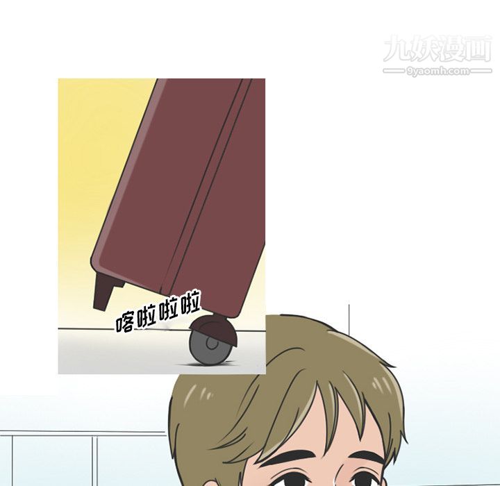 情爱记事NEXT第61话