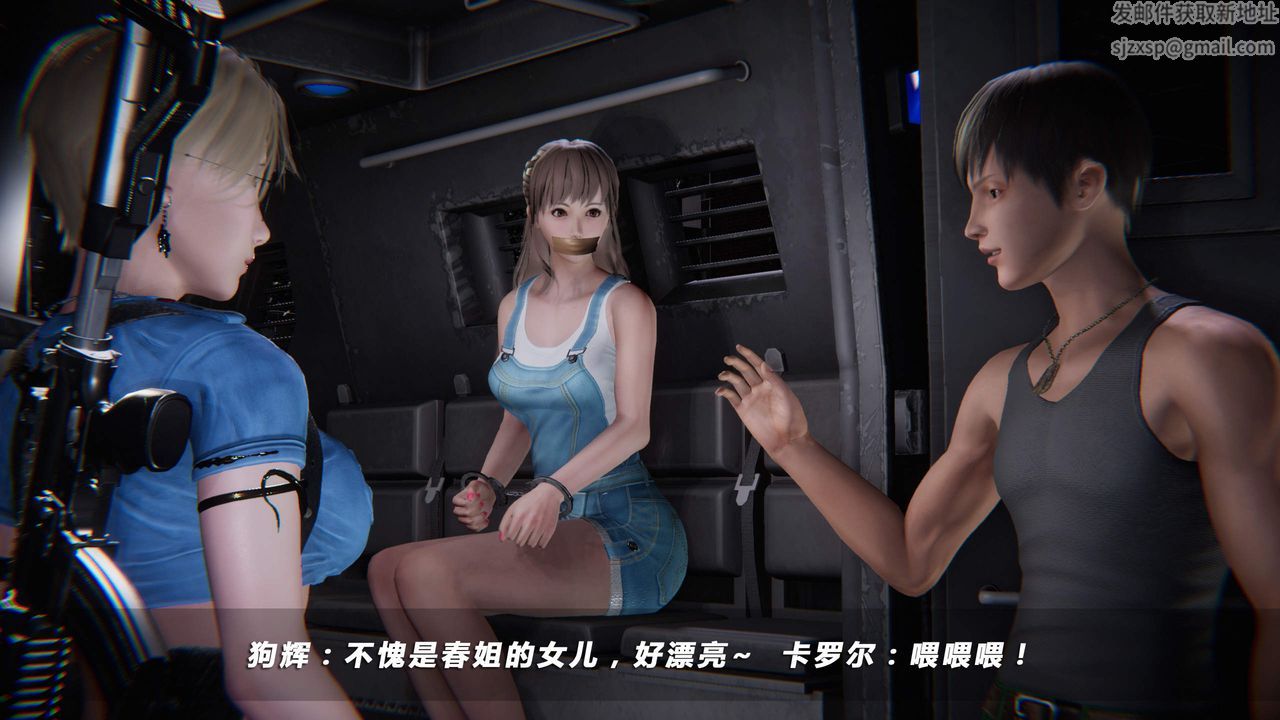 [3D]蝴蝶之殇第四季-罪城VICECITY第34话