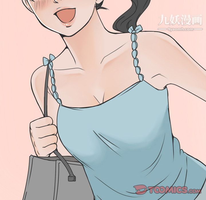 情愛記事NEXT第61話