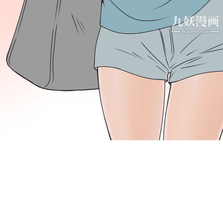 情爱记事NEXT第61话