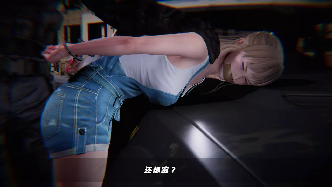 [3D]蝴蝶之殤第四季-罪城VICECITY第34話