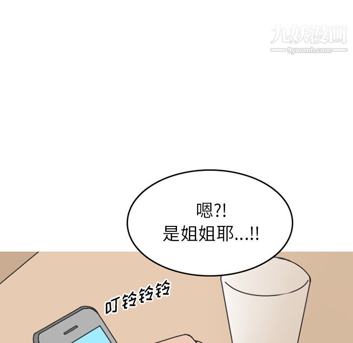 情愛記事NEXT第61話