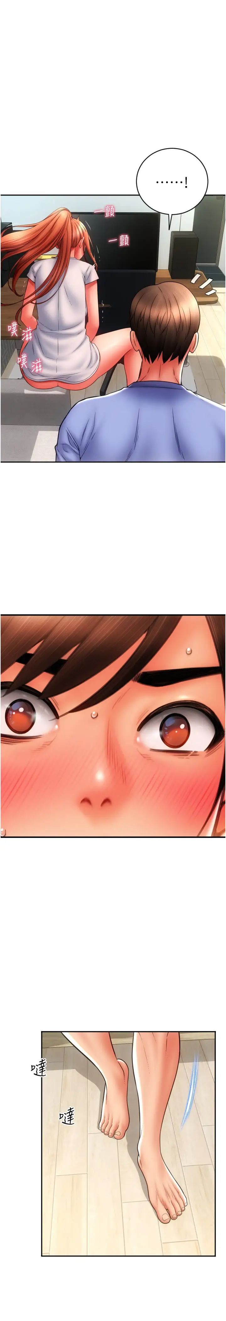 請用啪支付第42話-水流不停的淫蕩小穴