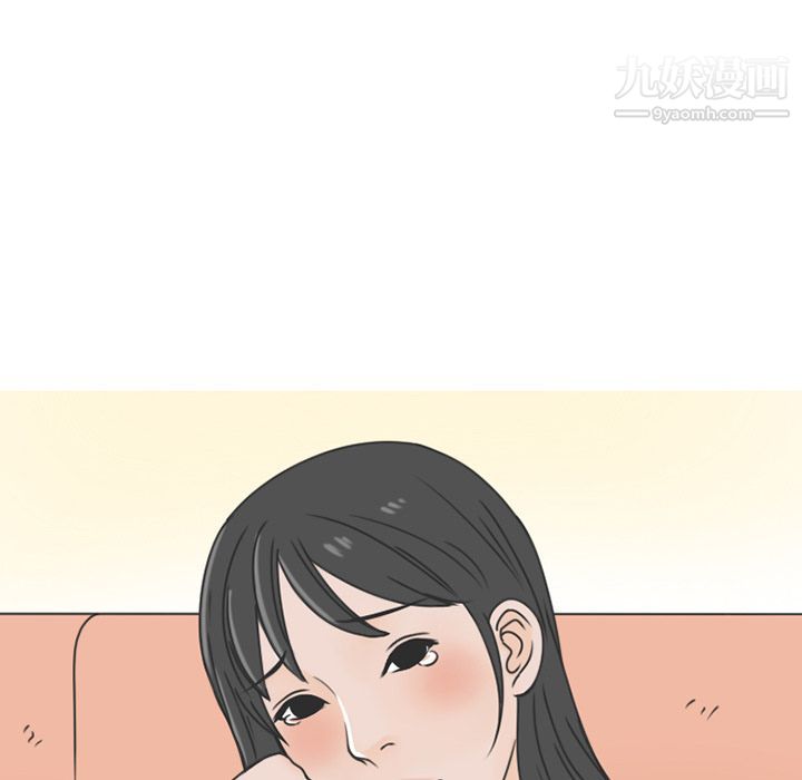 情愛記事NEXT第61話