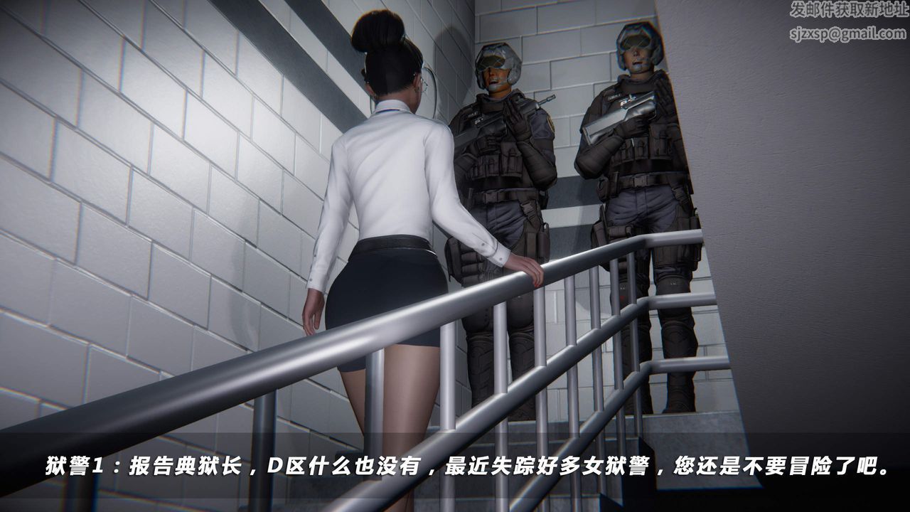 [3D]蝴蝶之殇第四季-罪城VICECITY第34话