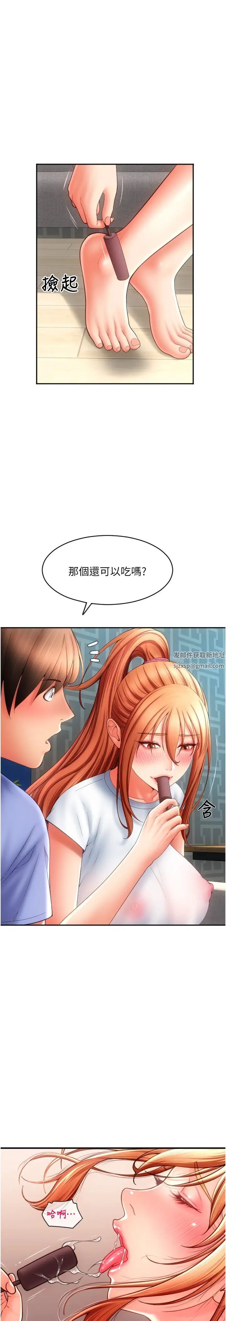 请用啪支付第42话-水流不停的淫荡小穴