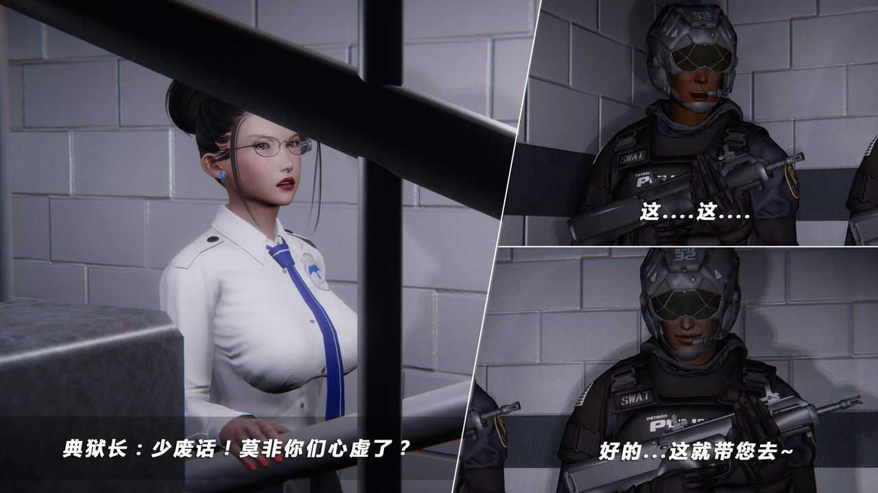 [3D]蝴蝶之殇第四季-罪城VICECITY第34话