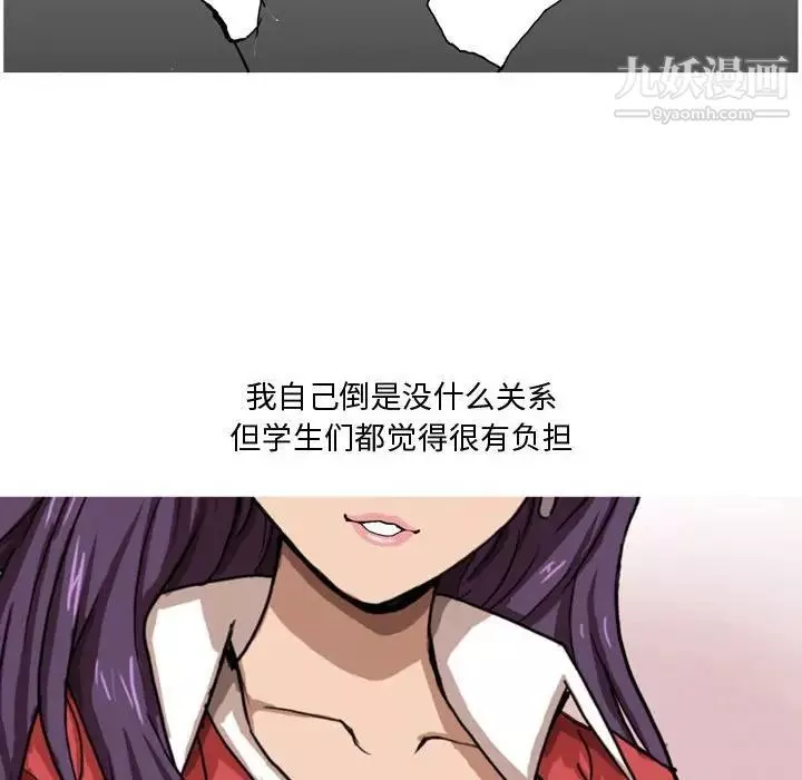 情事物語Forever第3話