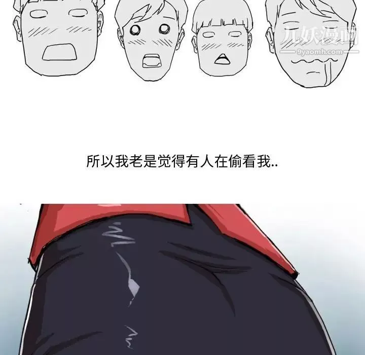 情事物語Forever第3話
