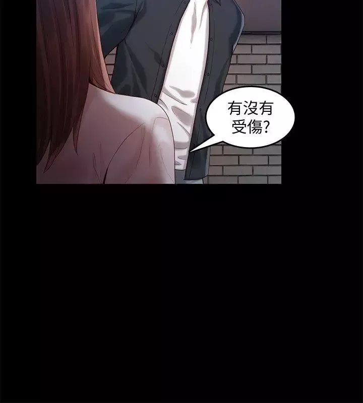 狼爪下的少女第24話-勝逸的過去