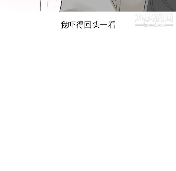 情爱记事NEXT第62话