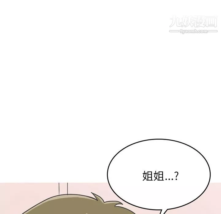 情愛記事NEXT第62話