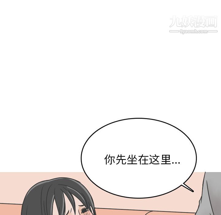 情爱记事NEXT第62话