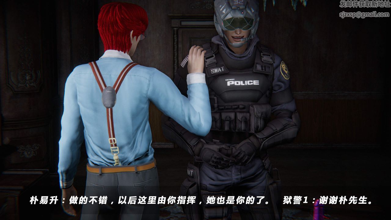 [3D]蝴蝶之殤第四季-罪城VICECITY第34話