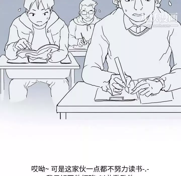 情事物語Forever第3話