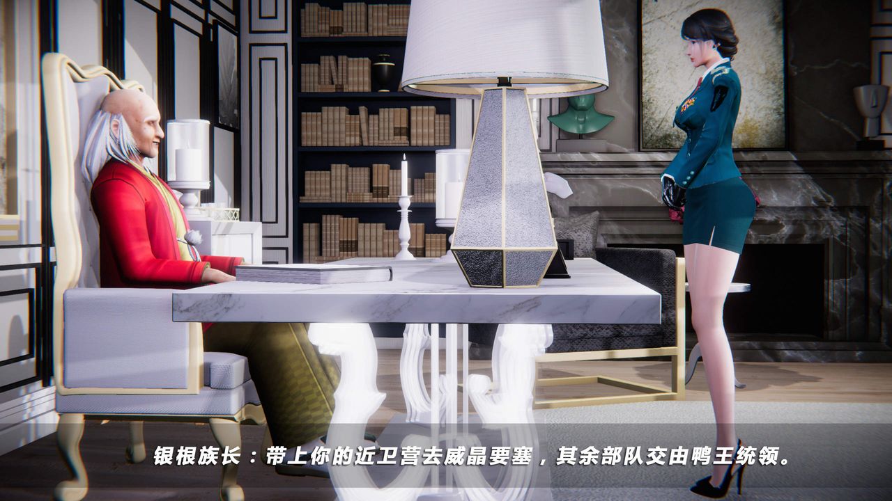 [3D]蝴蝶之殇第四季-罪城VICECITY第34话