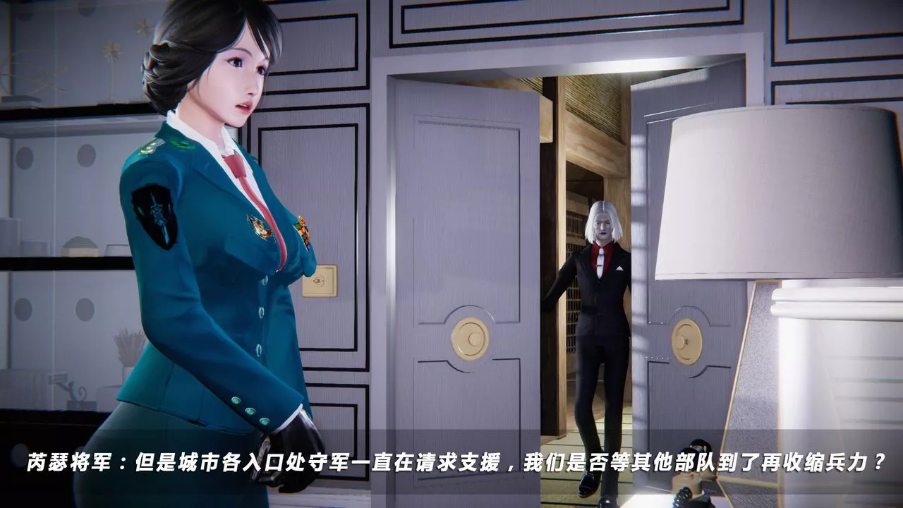 [3D]蝴蝶之殇第四季-罪城VICECITY-第34话 - 图片 81