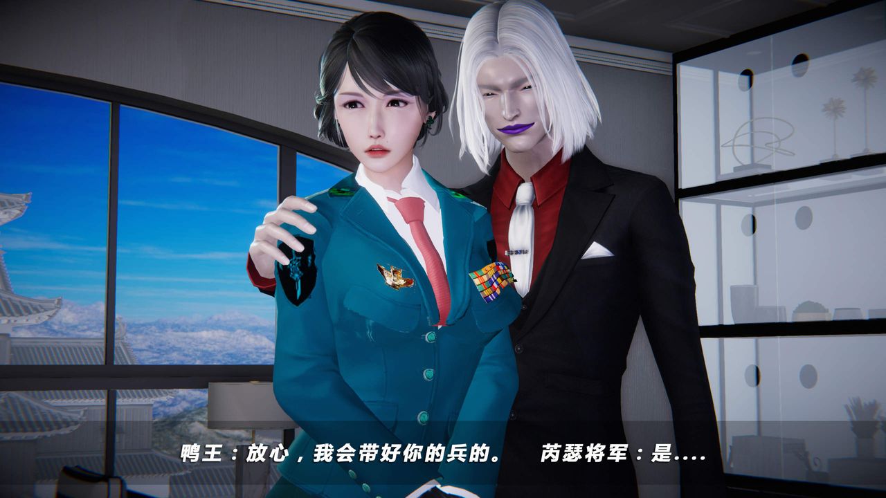 [3D]蝴蝶之殇第四季-罪城VICECITY第34话