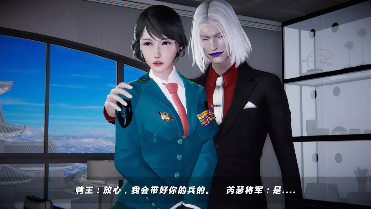 [3D]蝴蝶之殤第四季-罪城VICECITY第34話