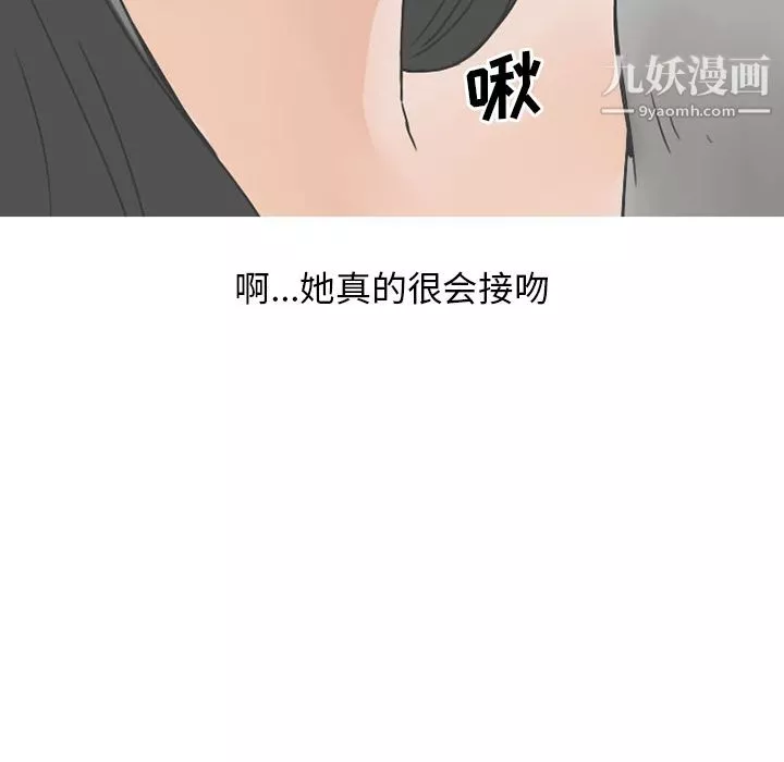 情愛記事NEXT第62話