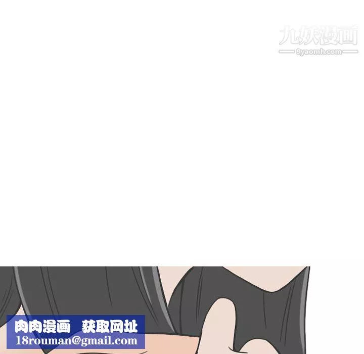 情愛記事NEXT第62話