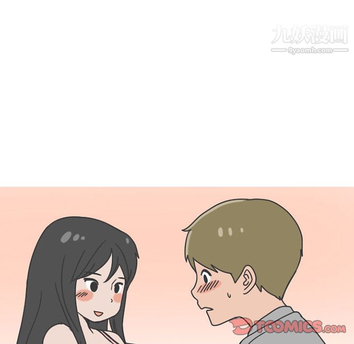 情爱记事NEXT第62话