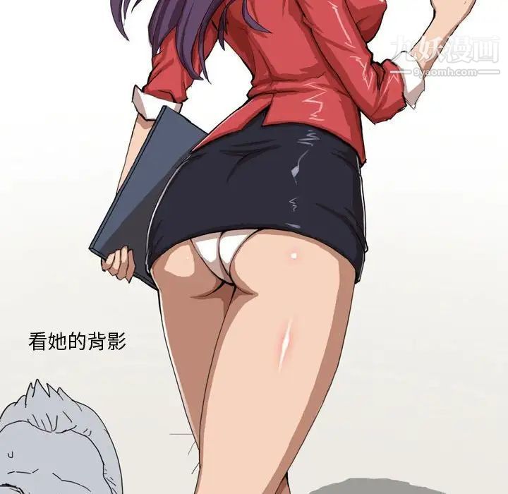 情事物語Forever第3話