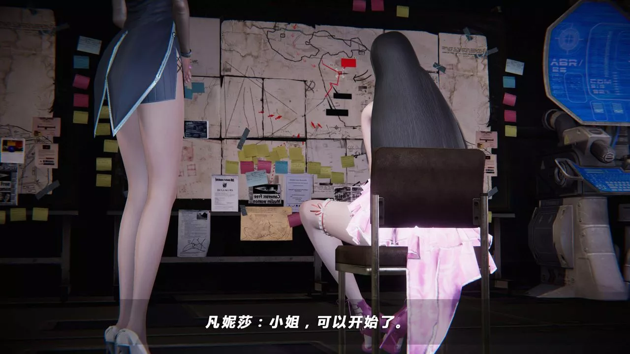 [3D]蝴蝶之殤第四季-罪城VICECITY第34話