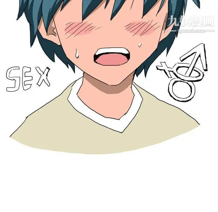 情事物语Forever第3话