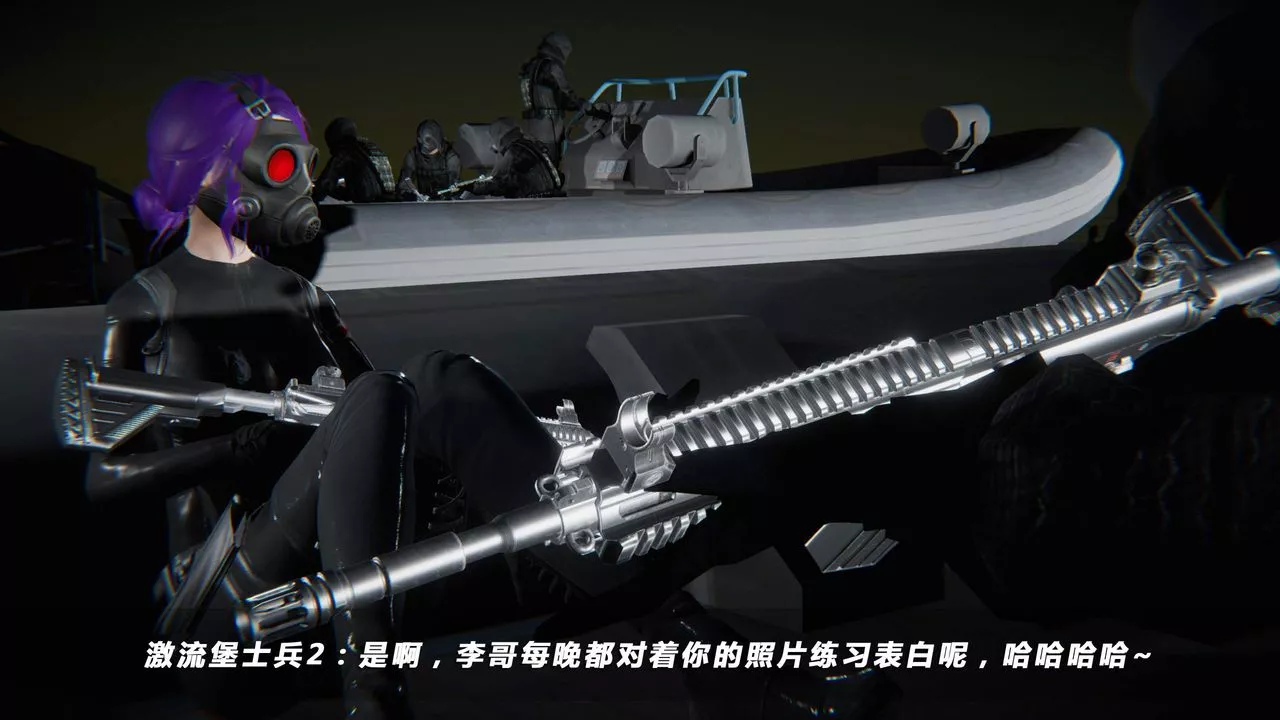 [3D]蝴蝶之殤第四季-罪城VICECITY第34話