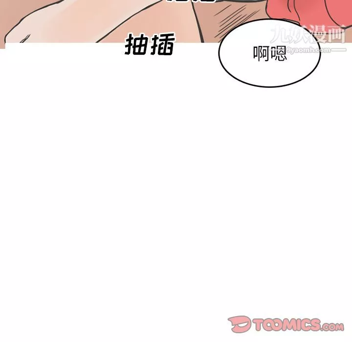 情愛記事NEXT第62話