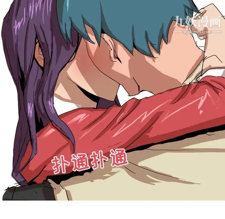 情事物語Forever第4話