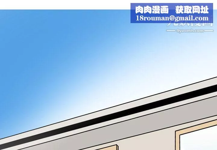 情愛記事NEXT第63話