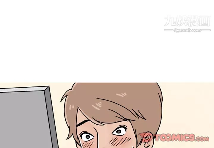 情爱记事NEXT-第63话 - 图片 4