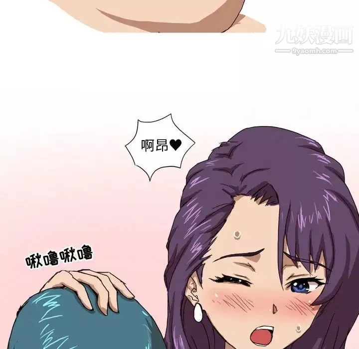 情事物语Forever-第4话 - 图片 19