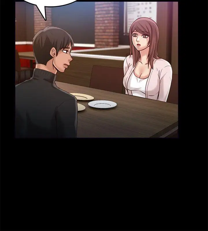 狼爪下的少女第26话-深夜相遇的男女