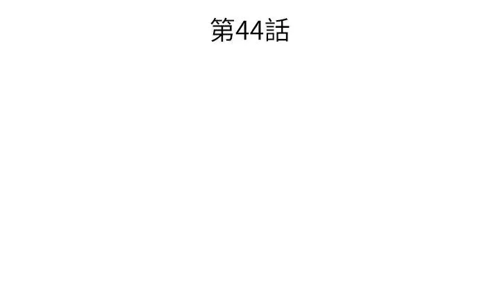 請用啪支付第44話-乖女兒在替客人服務啊~