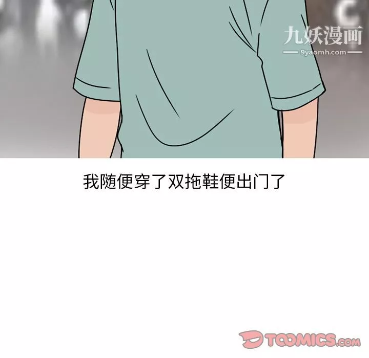 情愛記事NEXT第63話
