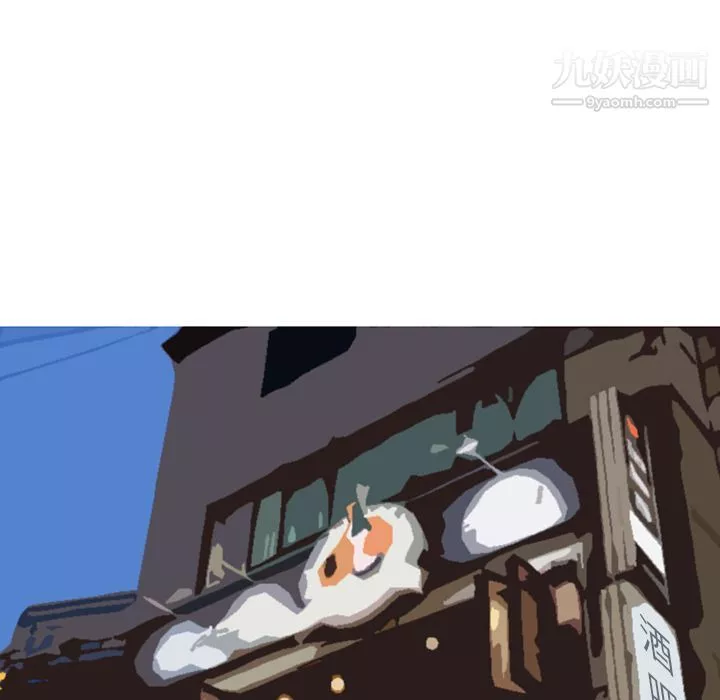 情愛記事NEXT第63話