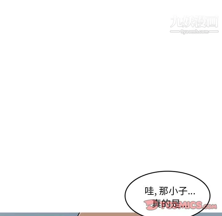 情爱记事NEXT-第63话 - 图片 24