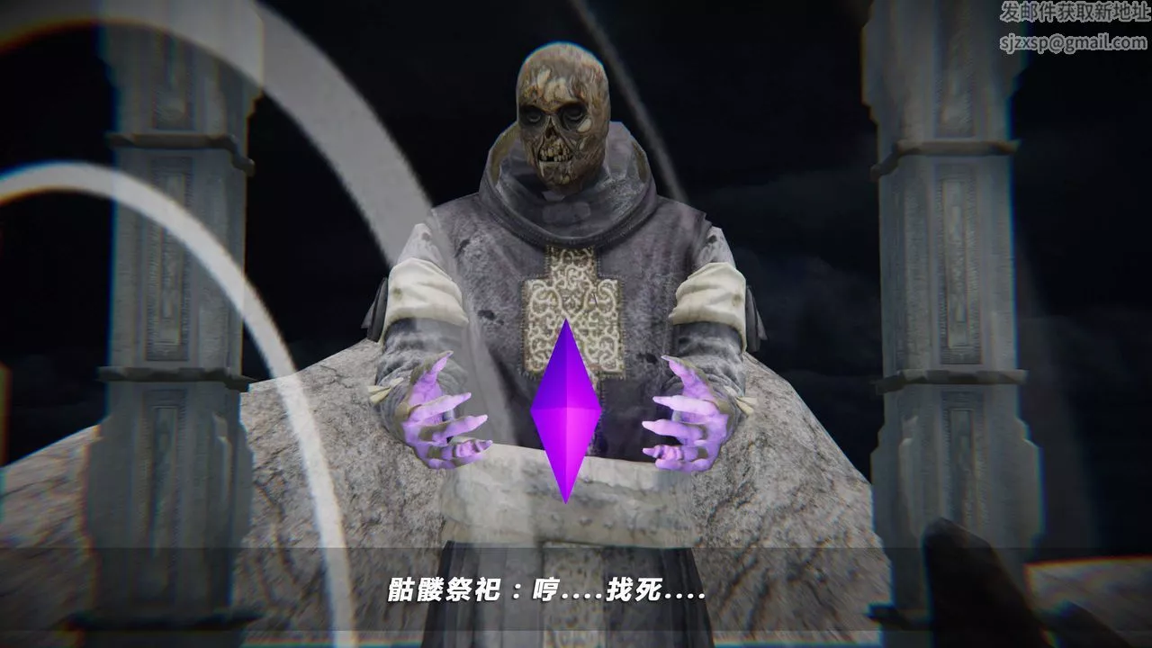 [3D]蝴蝶之殤第四季-罪城VICECITY第35話