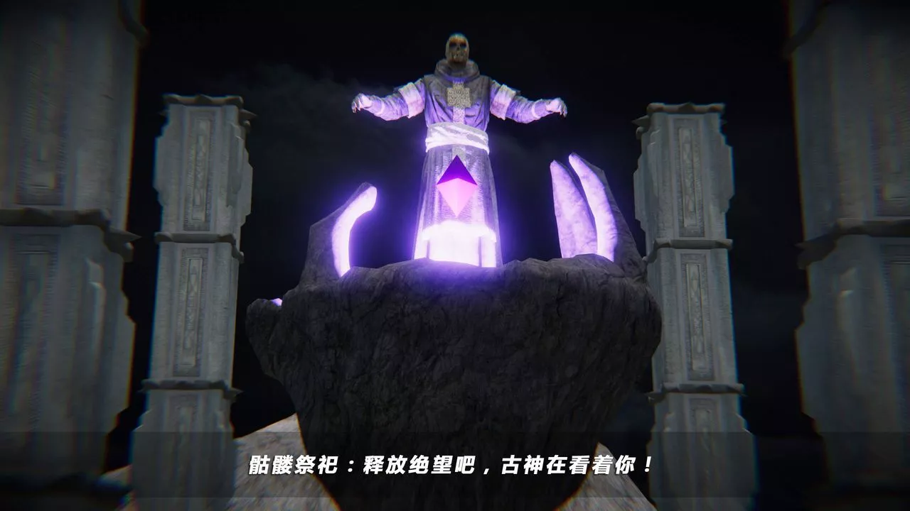 [3D]蝴蝶之殇第四季-罪城VICECITY-第35话 - 图片 29