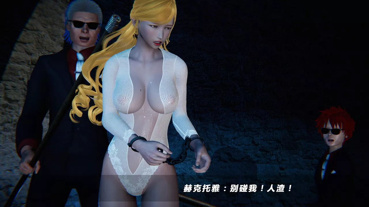 [3D]蝴蝶之殇第四季-罪城VICECITY-第35话 - 图片 31