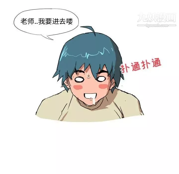 情事物語Forever第4話