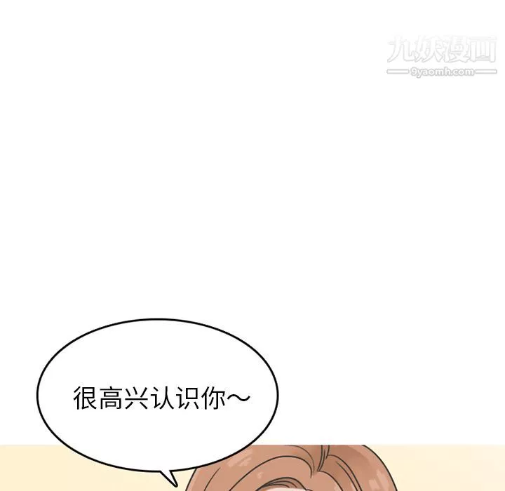 情愛記事NEXT第63話